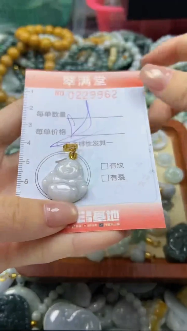 颈饰未镶嵌翡翠闪购0229962多样性发其一