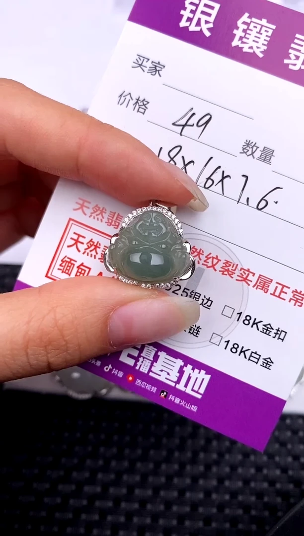 【闪购商品】翡翠颈饰银S925镶嵌吊坠