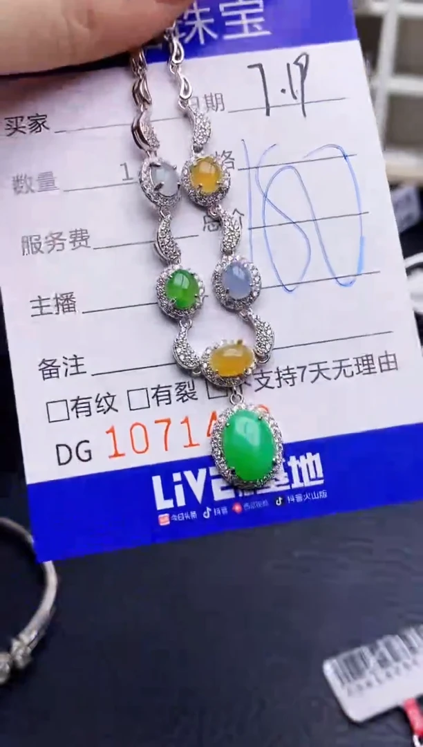 翡翠戒指银S925镶嵌1460