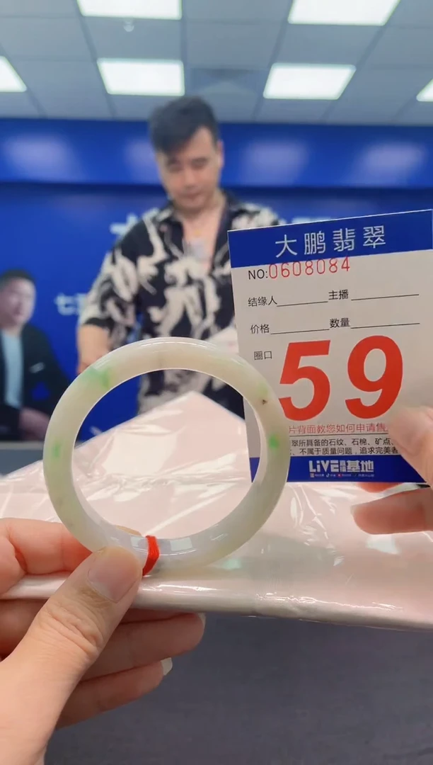 翡翠手镯未镶嵌AAAAAAAAA