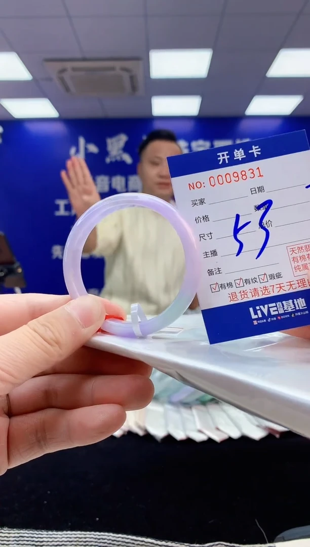 【闪购商品】翡翠手镯未镶嵌3翡翠天然A货手镯