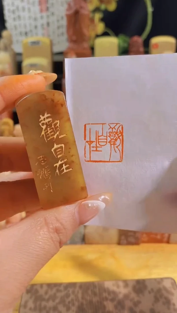 昌化石印石观自在2*2有库存-0049