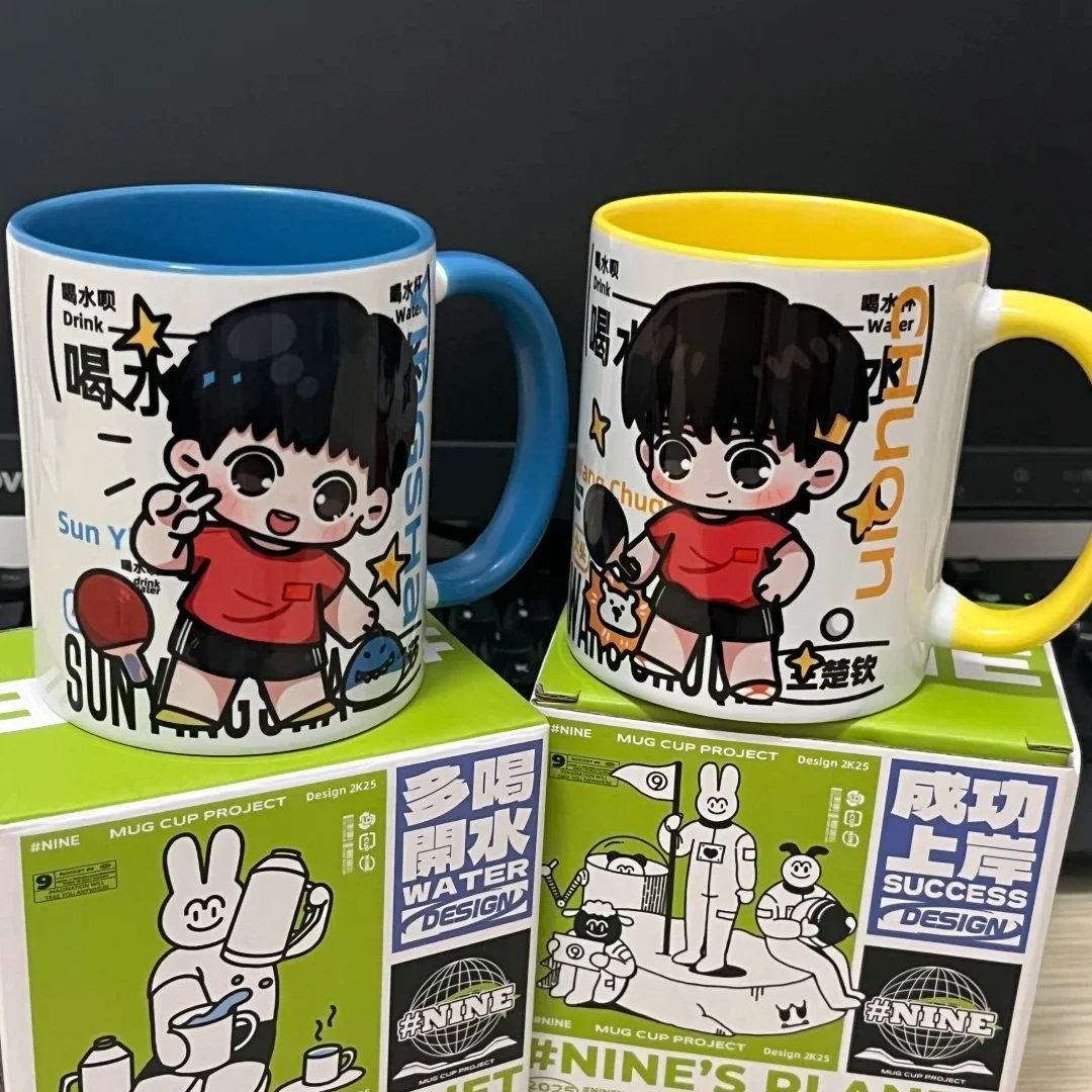 莎头周边王楚钦孙颖莎原创同人谷子纪念应援陶瓷马克水喝水杯子