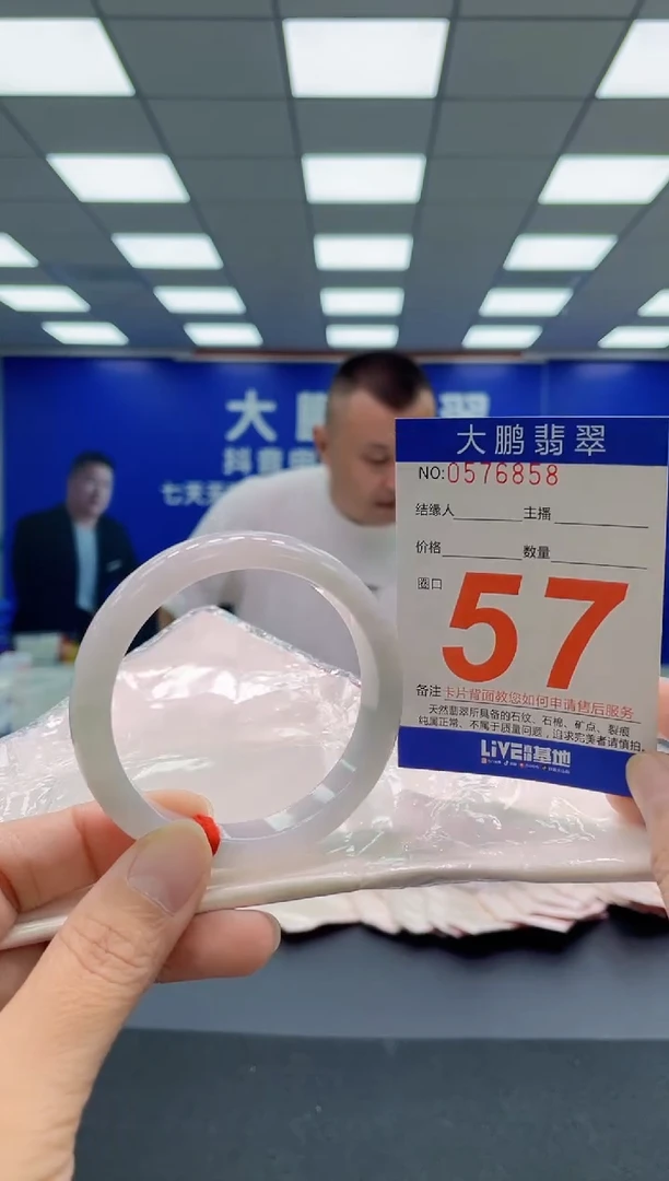 未镶嵌手镯翡翠AAAAAAAAA