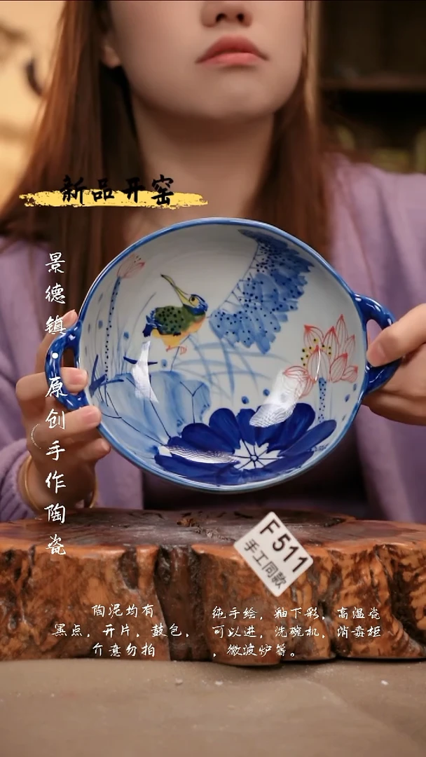 *F511陶然集器瓷器