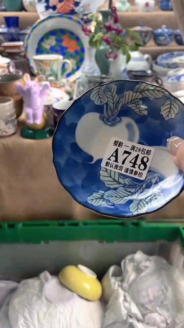 陶瓷樱韵瓷阁陶瓷748