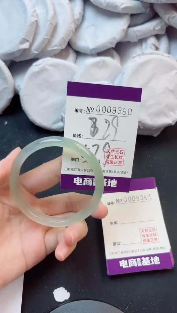 手镯玛瑙/玉髓未镶嵌6360