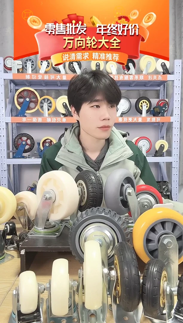 老板专属 5寸平尼万刹组合