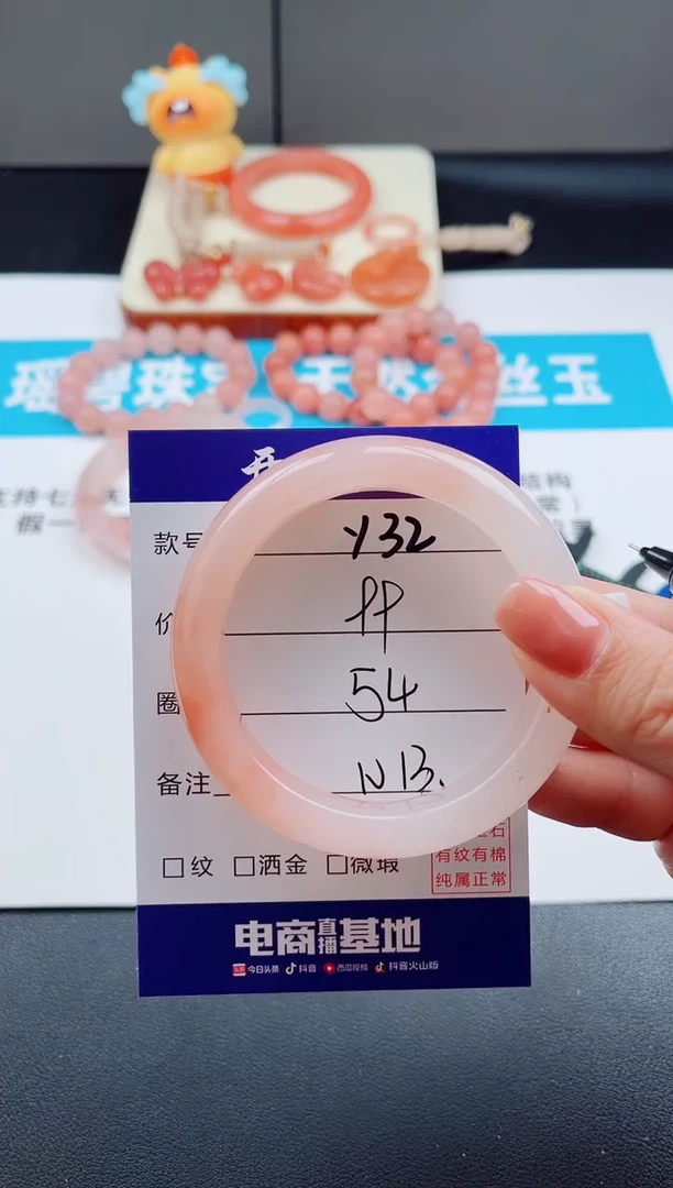 未镶嵌手镯石英质玉Y32-54