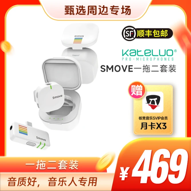KATELUO无线领夹麦克风收音麦一拖二套装手机电脑相机直播短视频