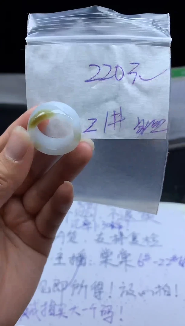 未镶嵌定制翡翠毛货需精细抛光戒圈21#