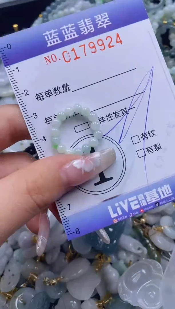 【闪购商品】翡翠颈饰未镶嵌闪购0179924