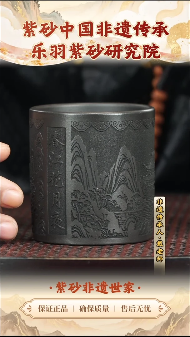 茶壶紫砂9.909.90