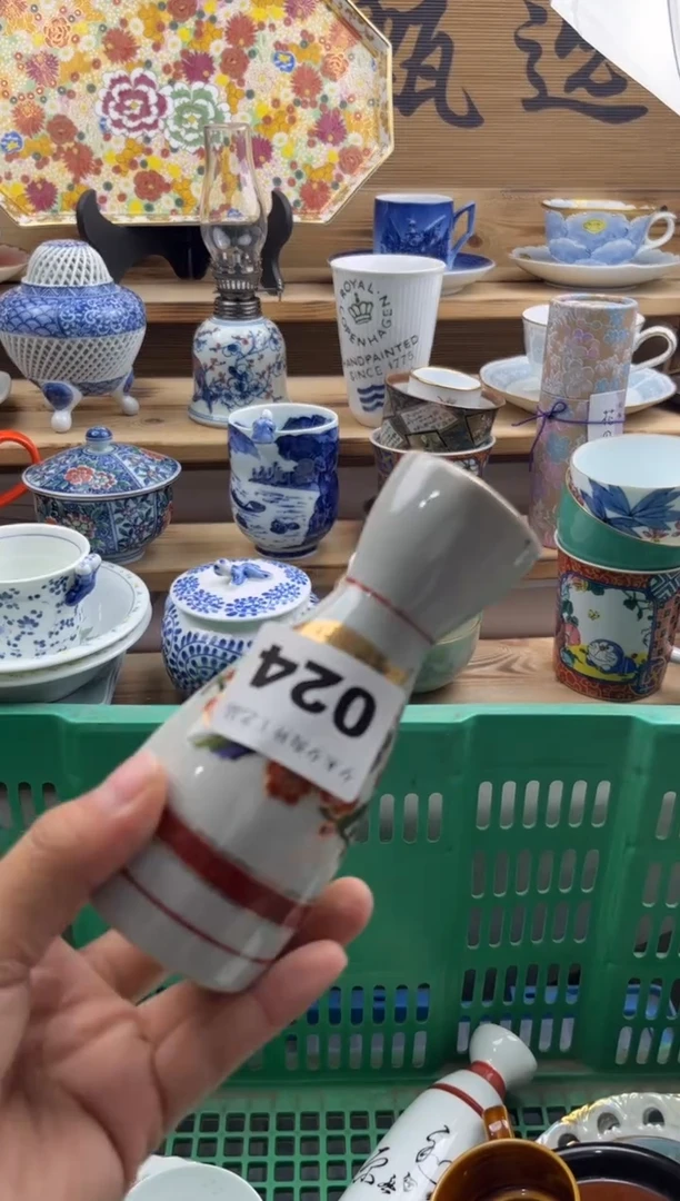 【闪购商品】瓷片瓷器          024