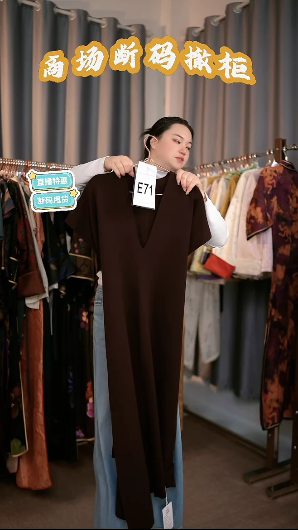 E71码 新中式国风