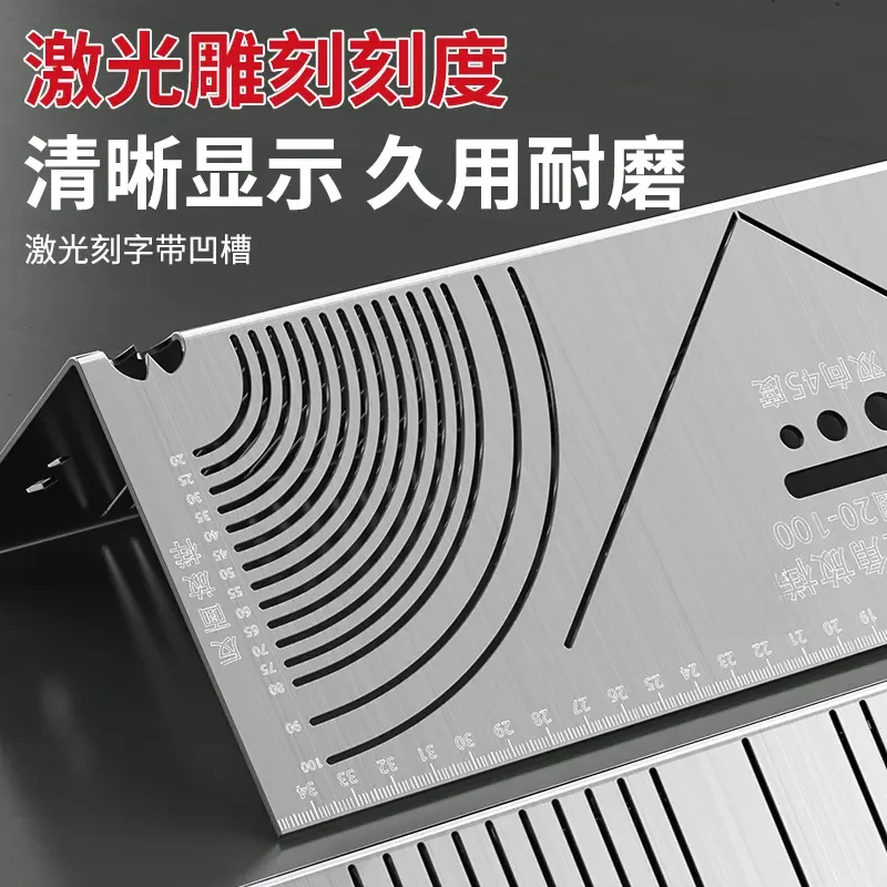 折弯尺方钢折90度圆弧角画线尺圆弧多功能划线好物方管变直角