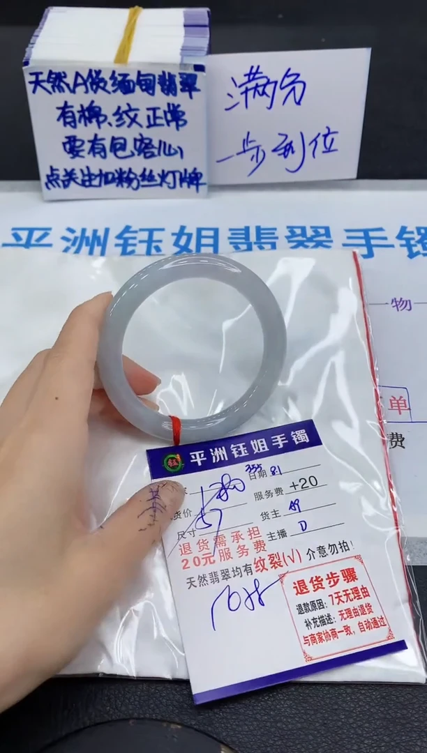 翡翠手镯未镶嵌1111111111