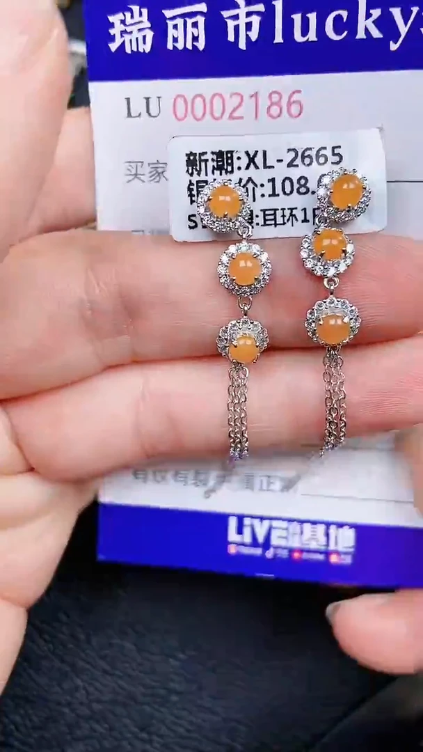 颈饰未镶嵌翡翠2186