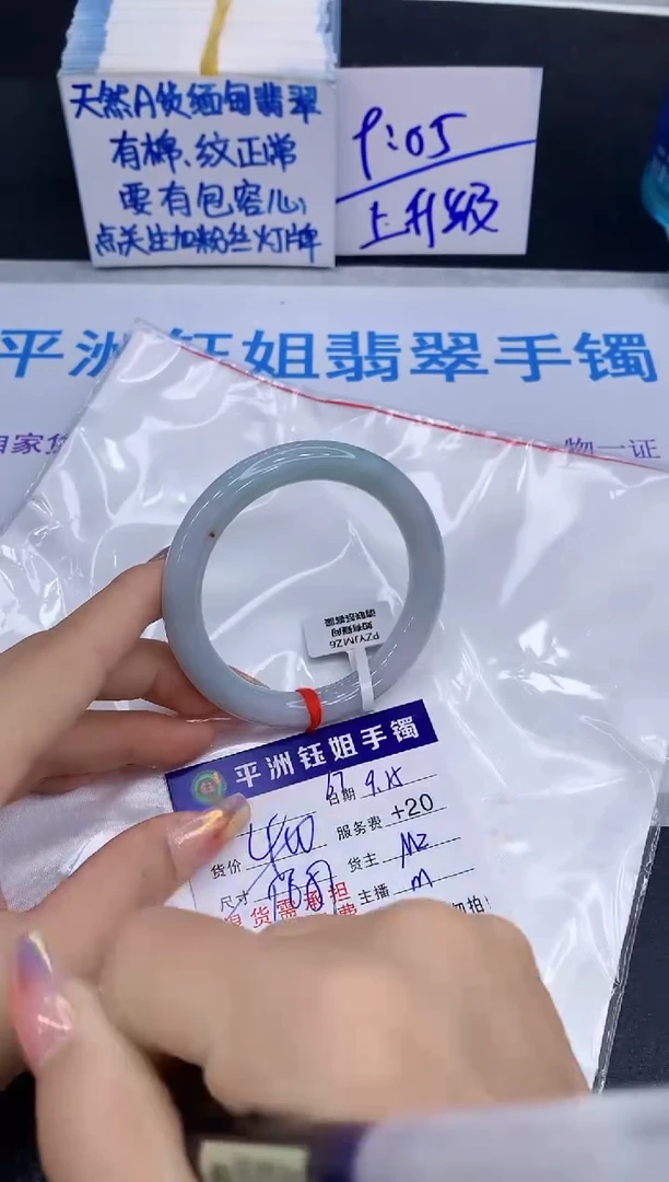 未镶嵌手镯翡翠1111111