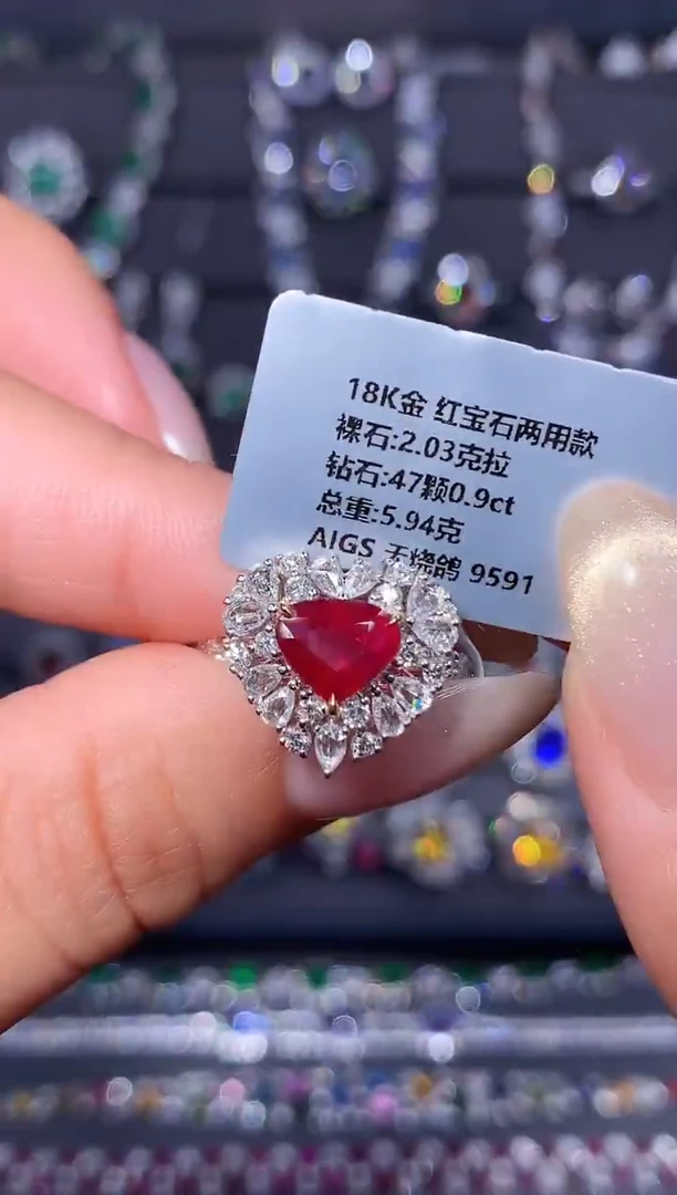 18K金镶嵌戒指红宝石2.03ct/AIGS/无烧鸽血红