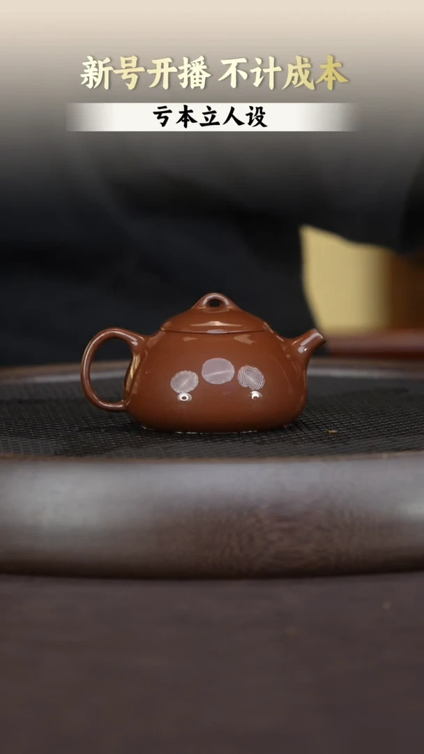 茶壶紫砂东瓢老紫泥140cc