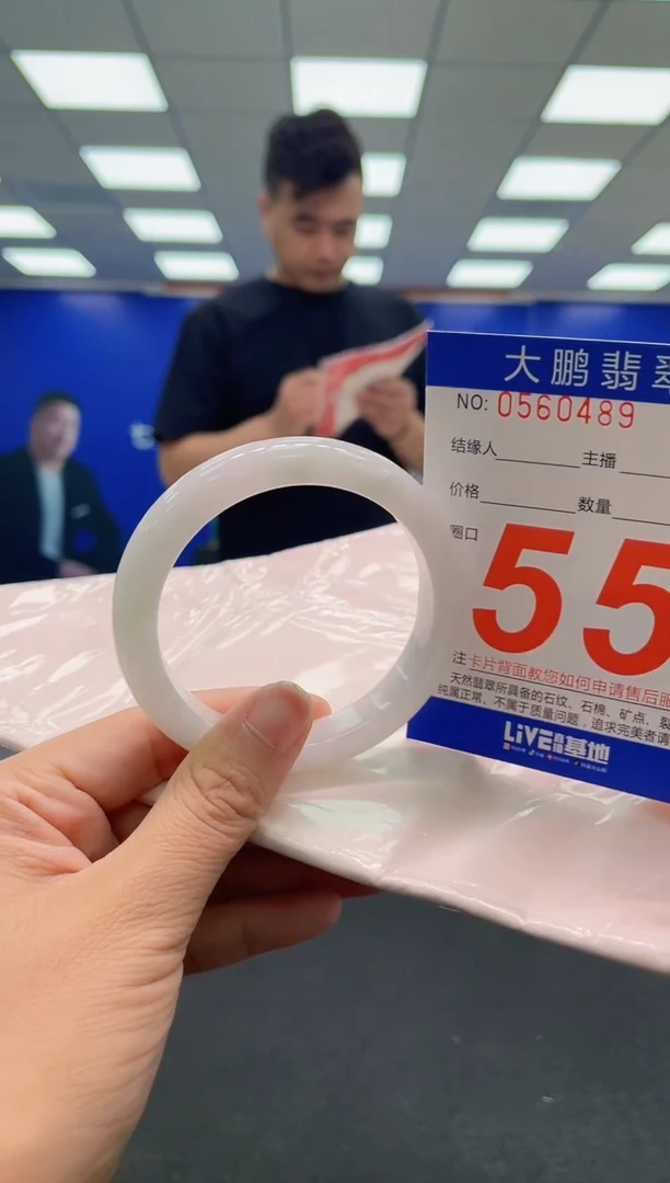 未镶嵌手镯翡翠AAAAAAAAAA