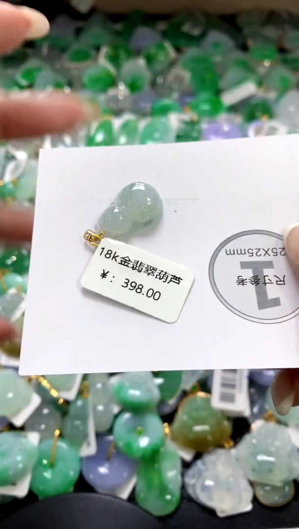 翡翠18K金镶嵌颈饰1111111111111111