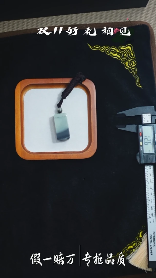 吊坠(赠链)未镶嵌和田玉73千禧喜迎双12特惠和田玉吊坠