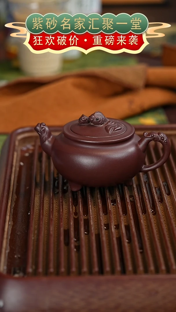 茶壶紫砂宜兴紫砂
