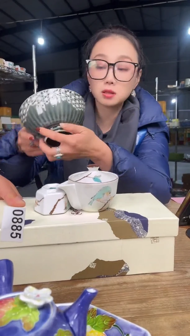 瓷           885号7件