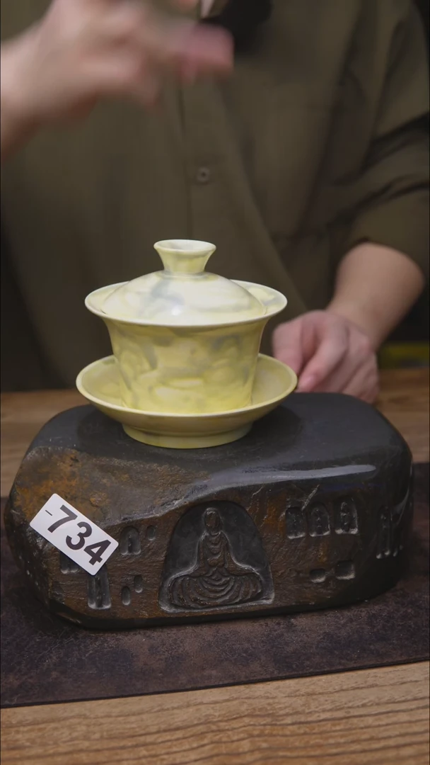 茶具开播福利734同款盖碗
