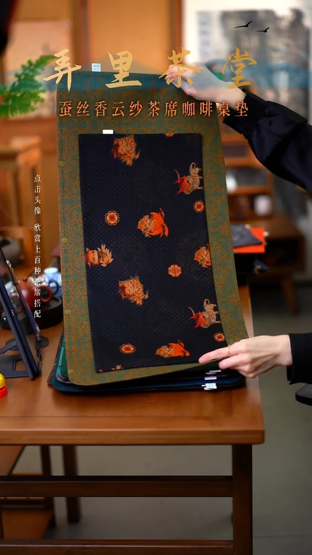 螭龙大片+山海经小片