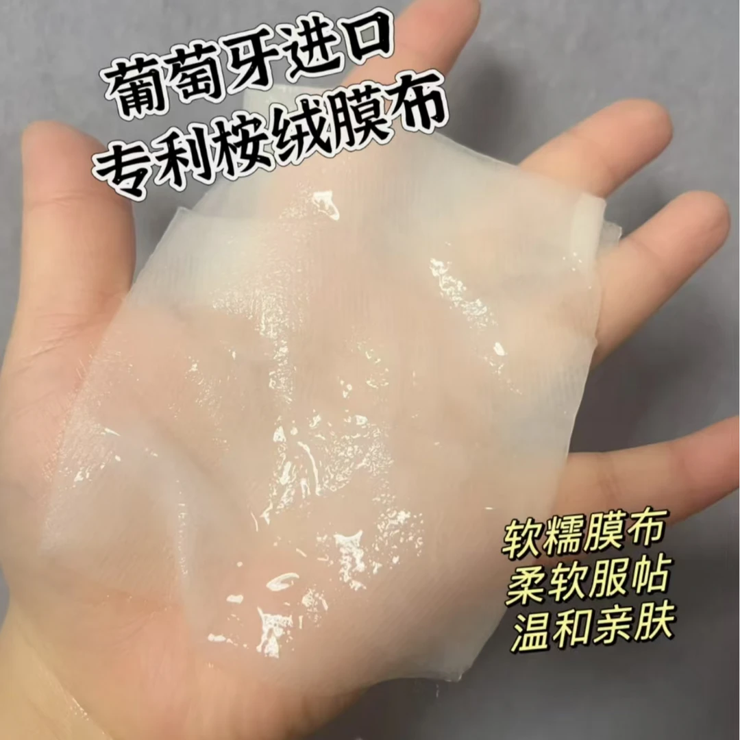 黑白松露玫瑰积雪草面膜散片5片