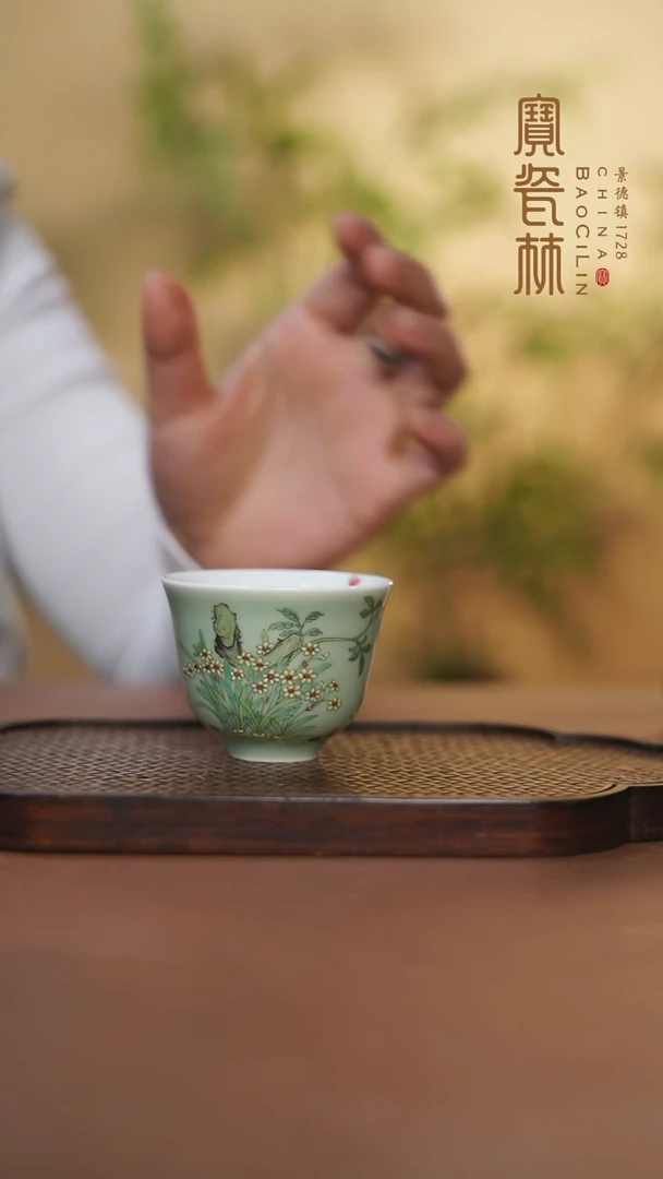 【闪购商品】宝瓷林豆青粉彩花神杯