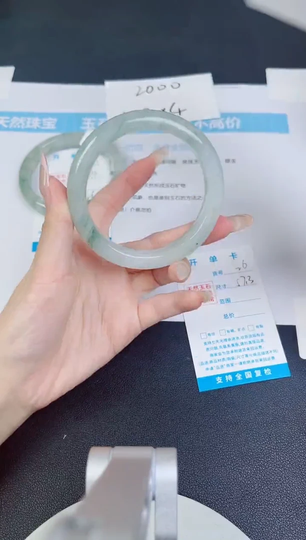 未镶嵌手镯石英质玉26--圈口57