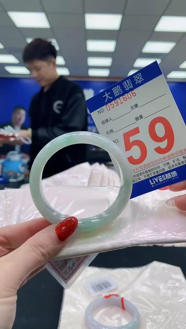 未镶嵌手镯翡翠AAAAAAAAAA