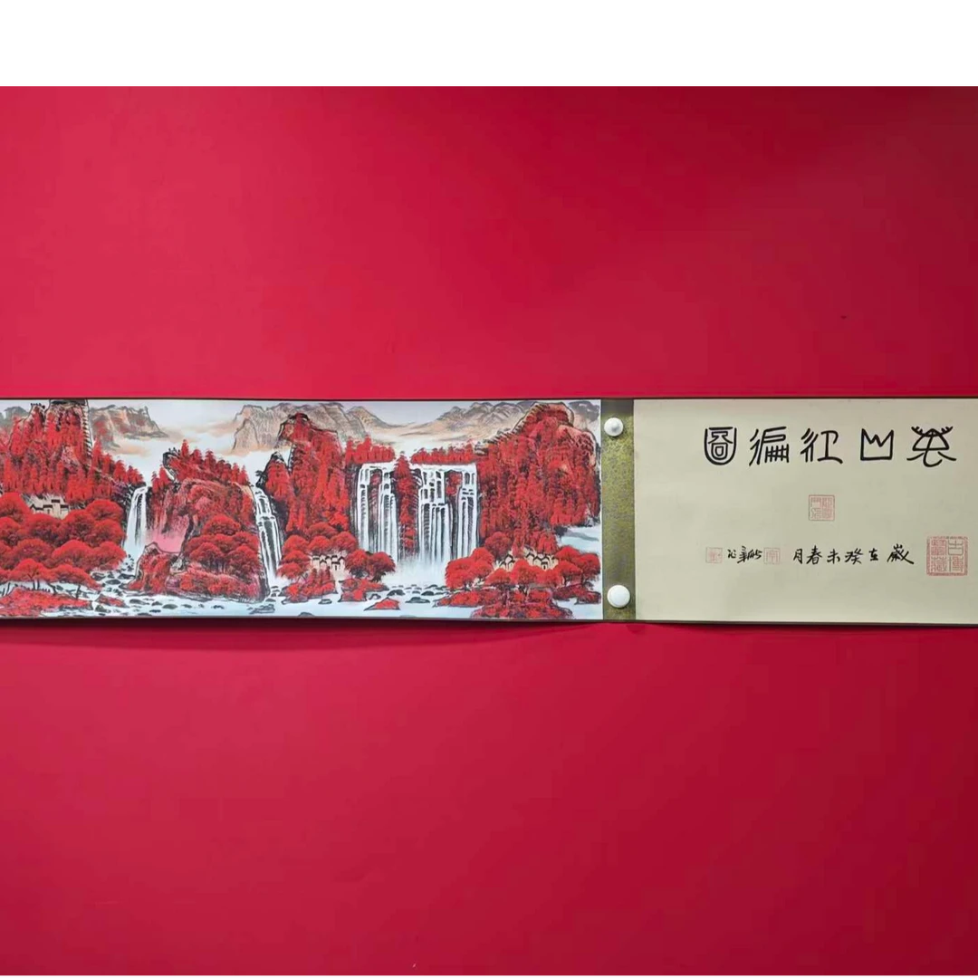 李新社手绘宣纸五米长卷万山红遍 山水画