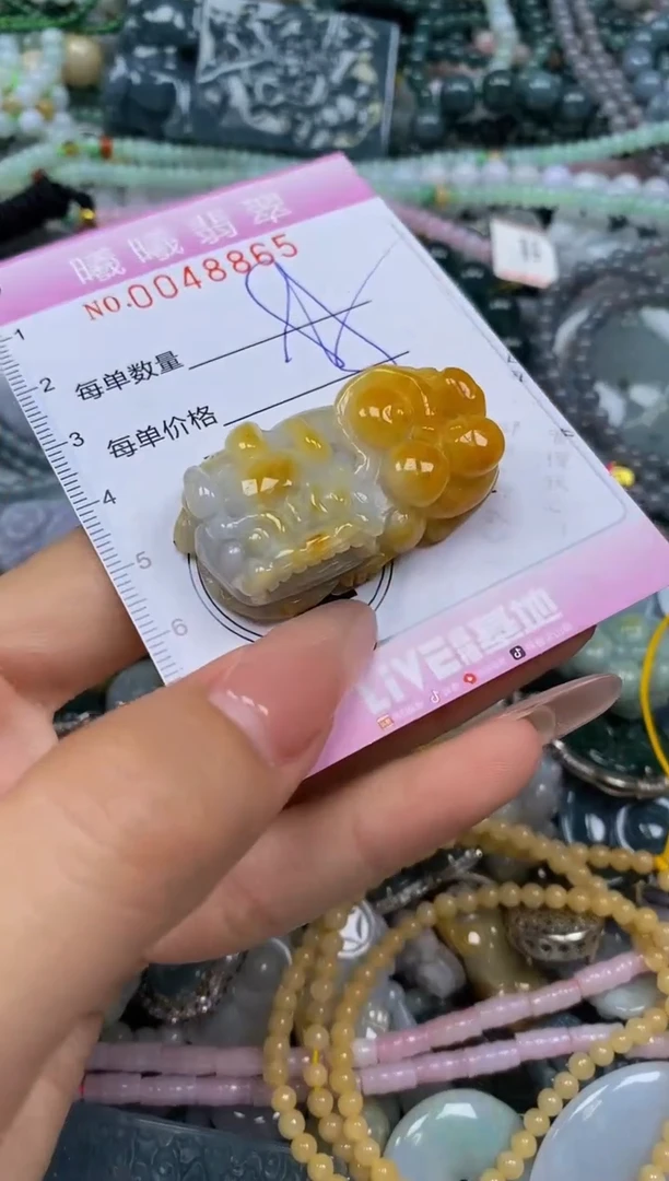 颈饰未镶嵌翡翠闪购0048865