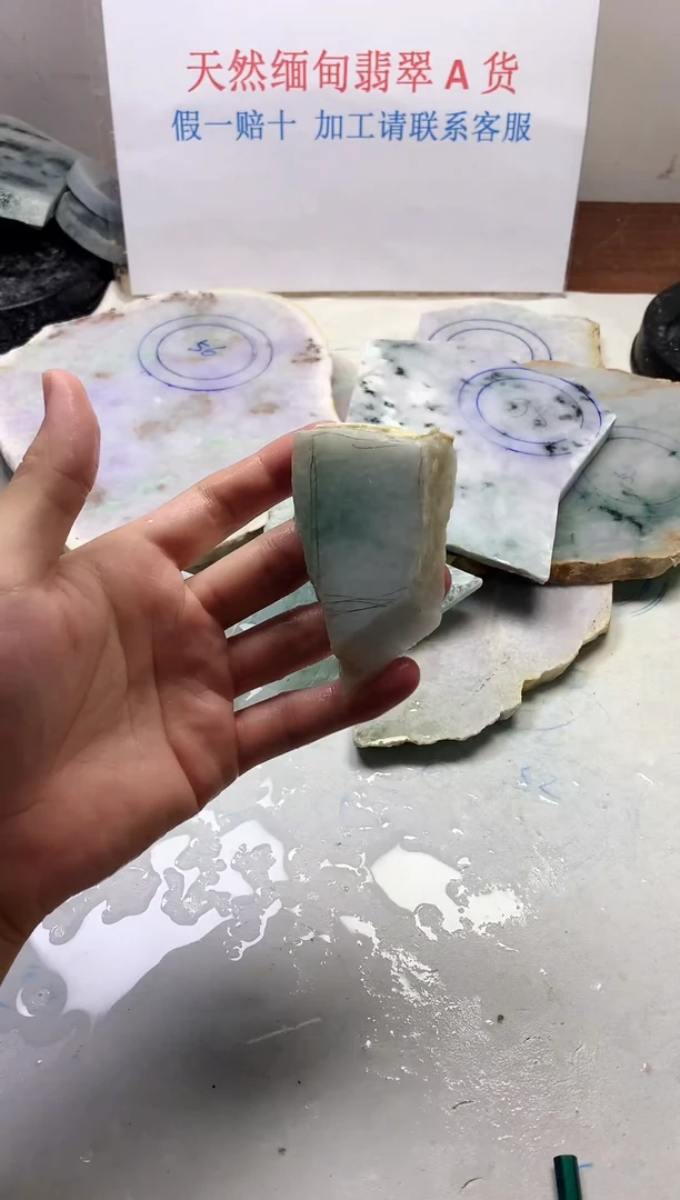 散珠翡翠翡翠裸石