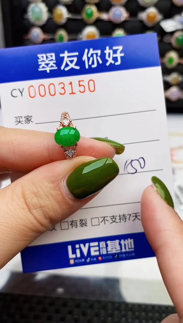翡翠戒指银S925镶嵌3150