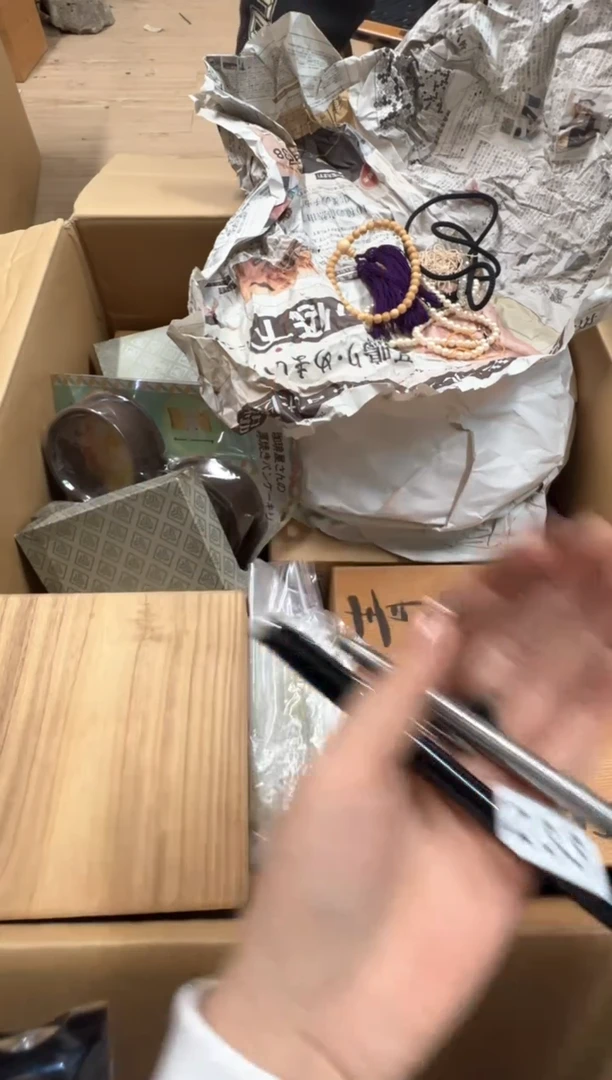 【闪购商品】瓷片233中古商品谨慎参拍
