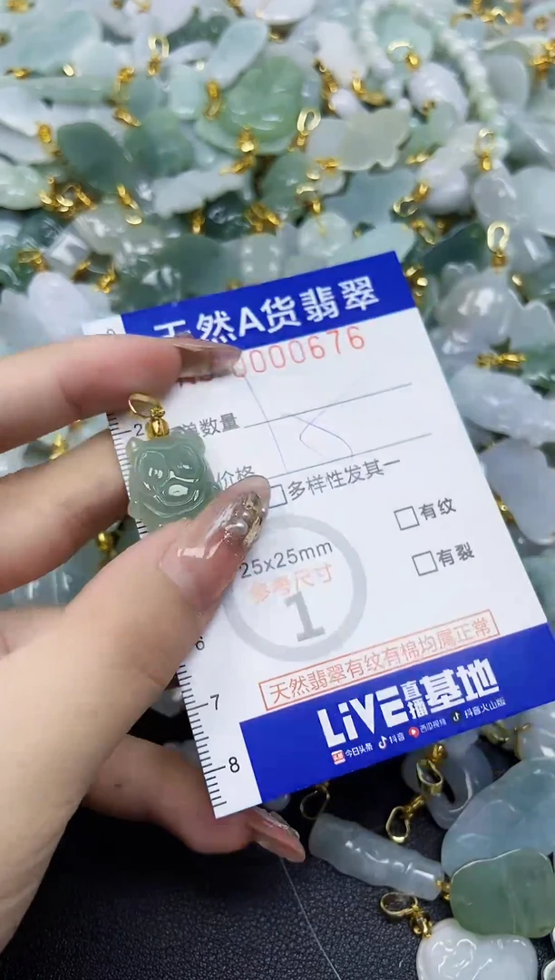 翡翠未镶嵌颈饰天然A货翡翠