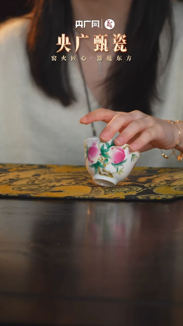 瓷片【央广甄瓷专属】昱器47