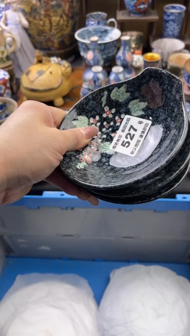 【闪购商品】瓷片527号六六工艺品瓷器