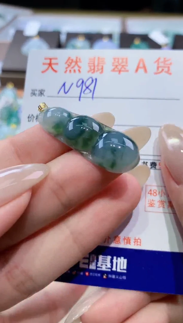 颈饰18K金镶嵌翡翠天然缅甸翡翠A货挂件