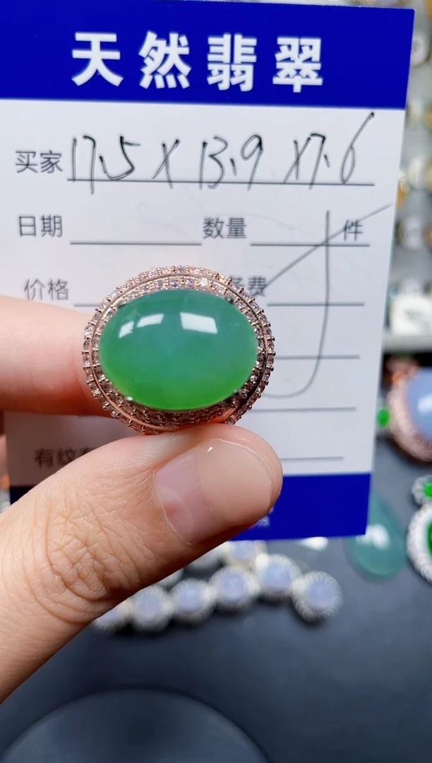 未镶嵌戒指翡翠208