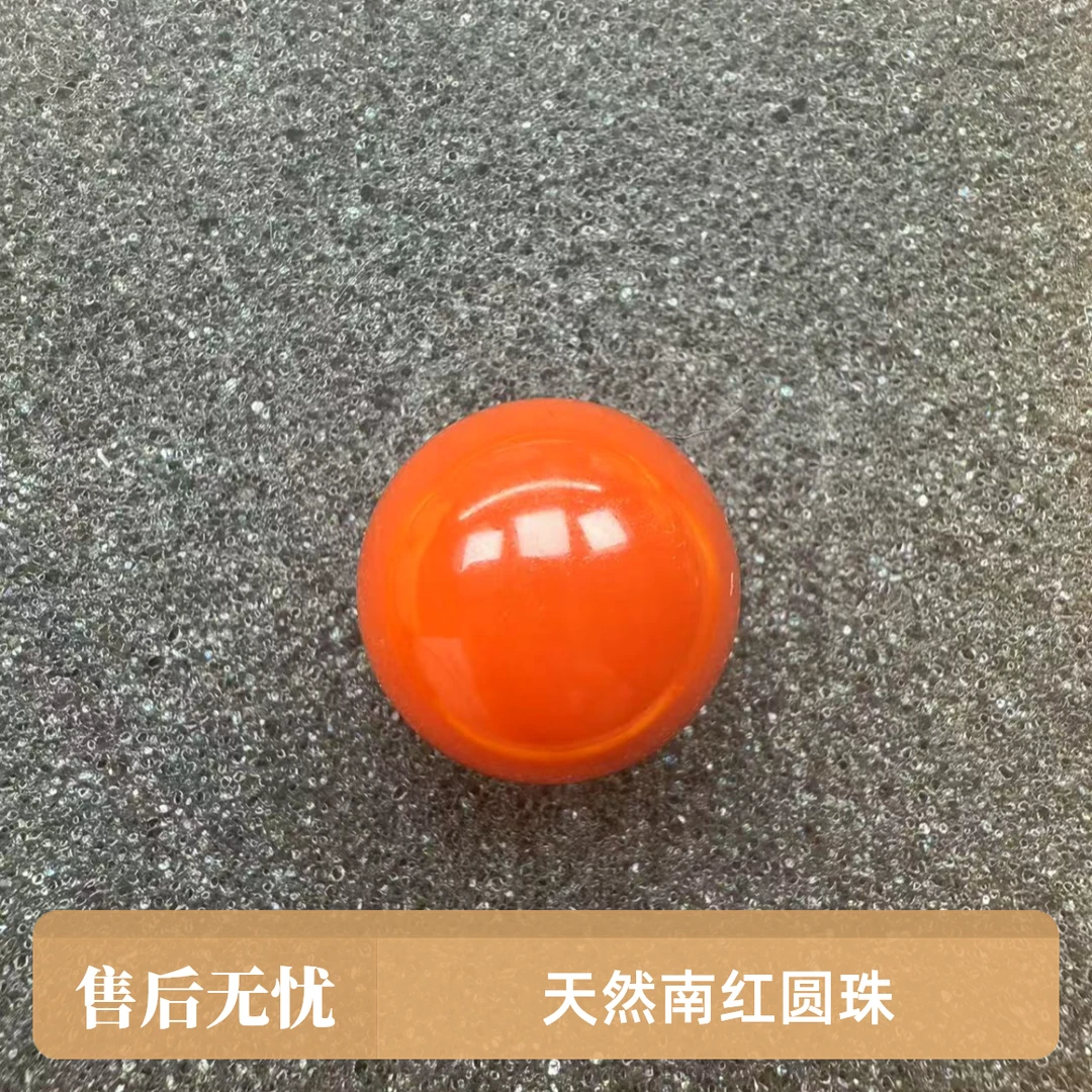 天然原矿南红玛瑙圆珠卡18m单珠带证书多样性发货