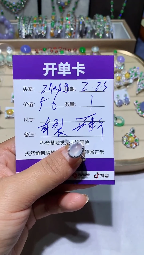 【闪购商品】翡翠耳饰未镶嵌 zhangmx