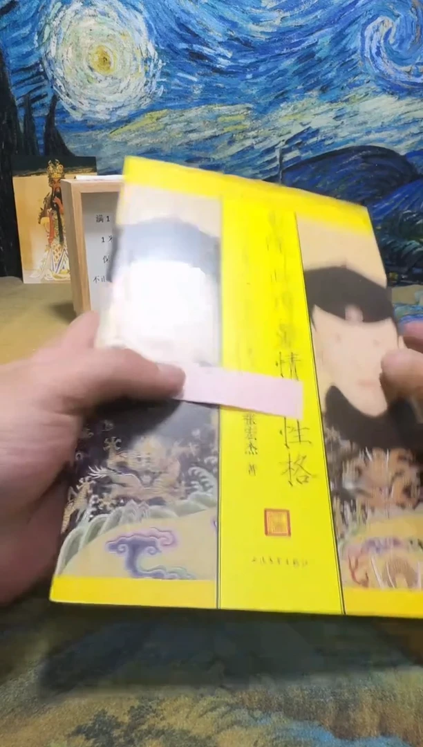 谢*言永威书社下单链接