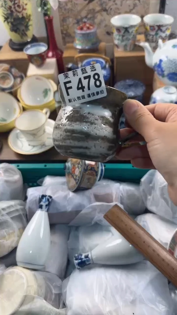 【闪购商品】茉莉甄选壹号商品478